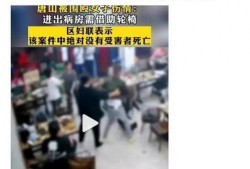 唐山女生爆料案件最新进展,警方深入调查，细节披露引关注